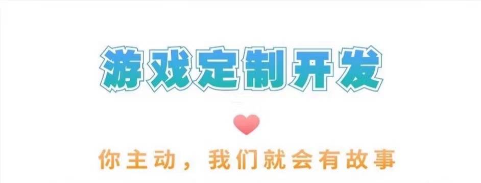 微信小程序游戏开发的流程是怎样的？