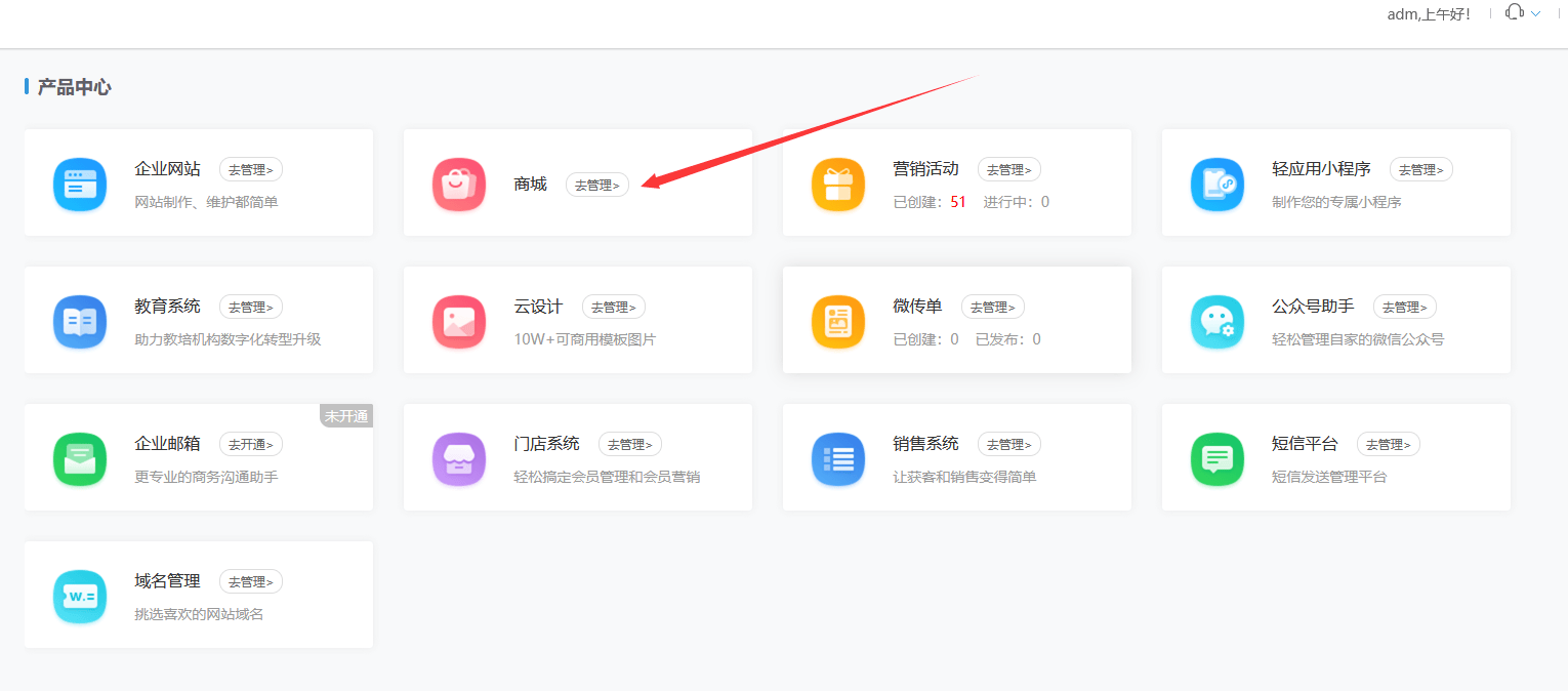 怎么开发小程序，开发小程序的费用