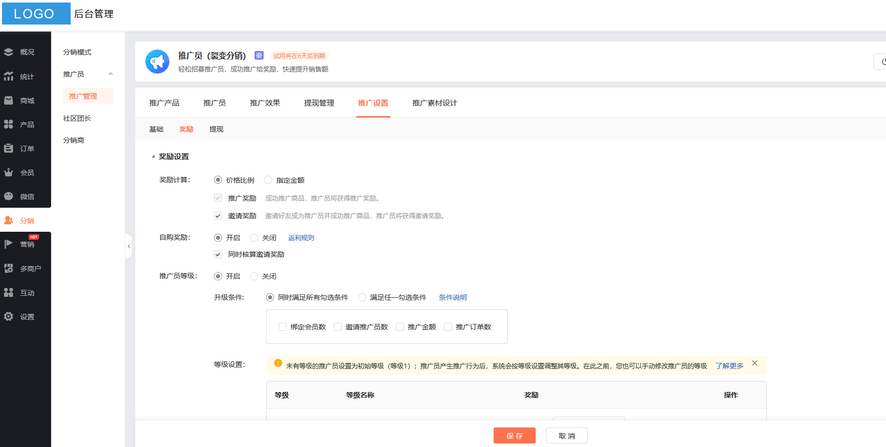 怎么开发小程序，开发小程序的费用