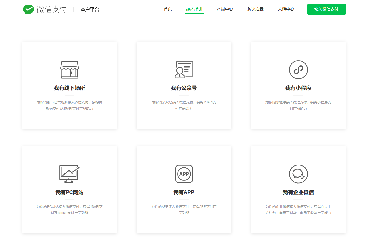 怎么开发小程序，开发小程序的费用