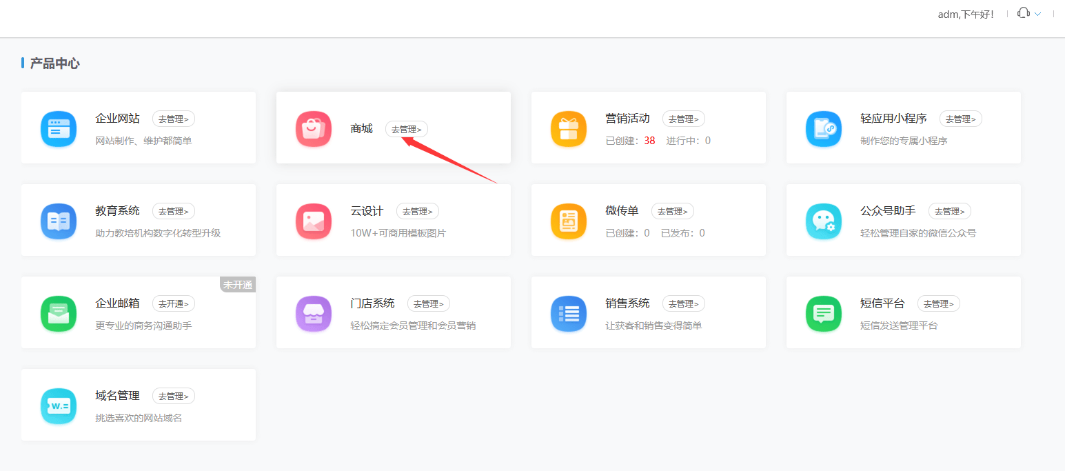 怎么搭建开发小程序