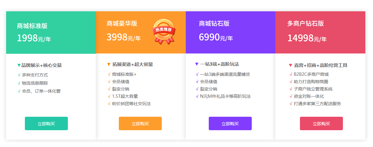 怎么搭建开发小程序