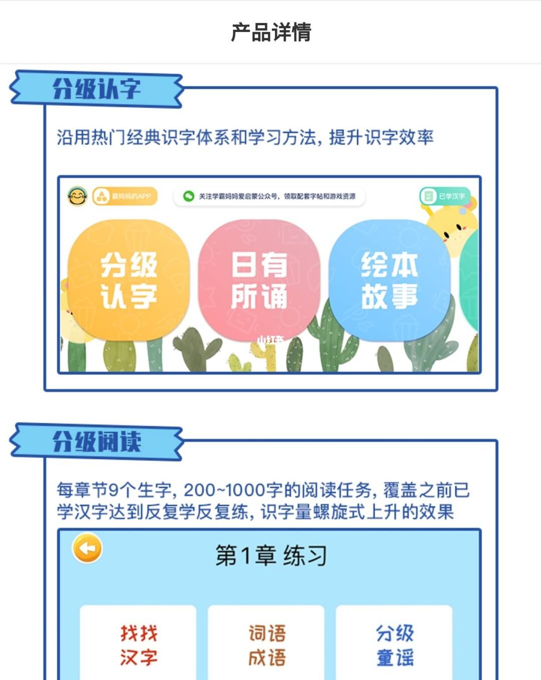 四五软件(四五软件怎么用)