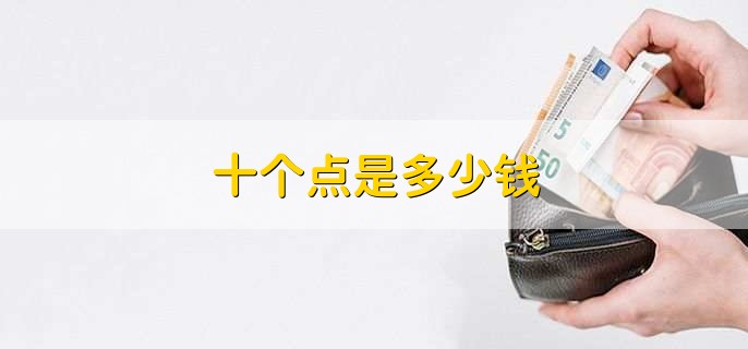 点币网的简单介绍