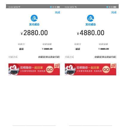 买软件(跟得物差不多的购买软件)
