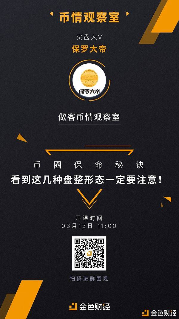 币圈分享(币圈交流平台)