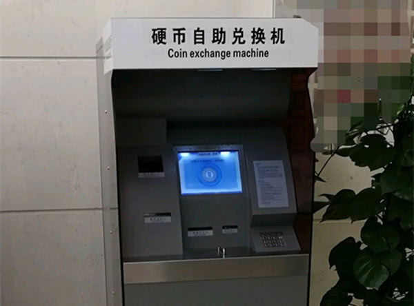 映币兑换(映客人民币兑换)