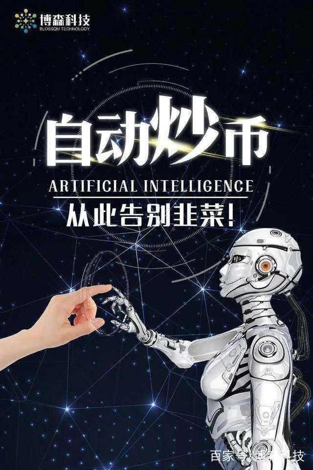 炒币技巧(炒币技巧如何买在最低点抛在最高点?)