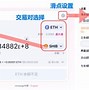 2018币圈(1个比特币要挖多久)